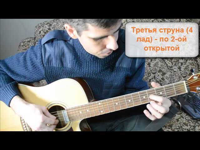 Учимся настраивать шестиструнную гитару. Видео!