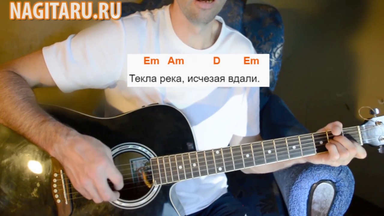 Татьяна Шилова — Баллада о трех сыновьях. Аккорды на гитаре