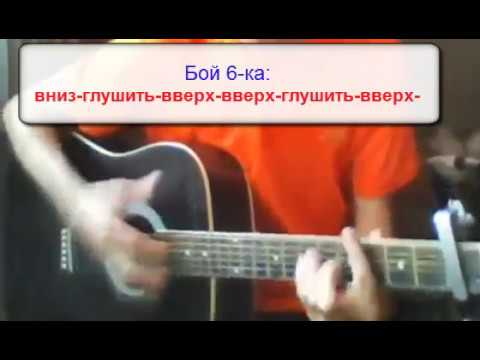 Армейская — Одуванчики. Аккорды на гитаре