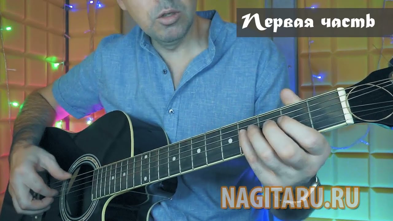 Из х/ф Карнавал — Позвони мне позвони. Аккорды для гитары